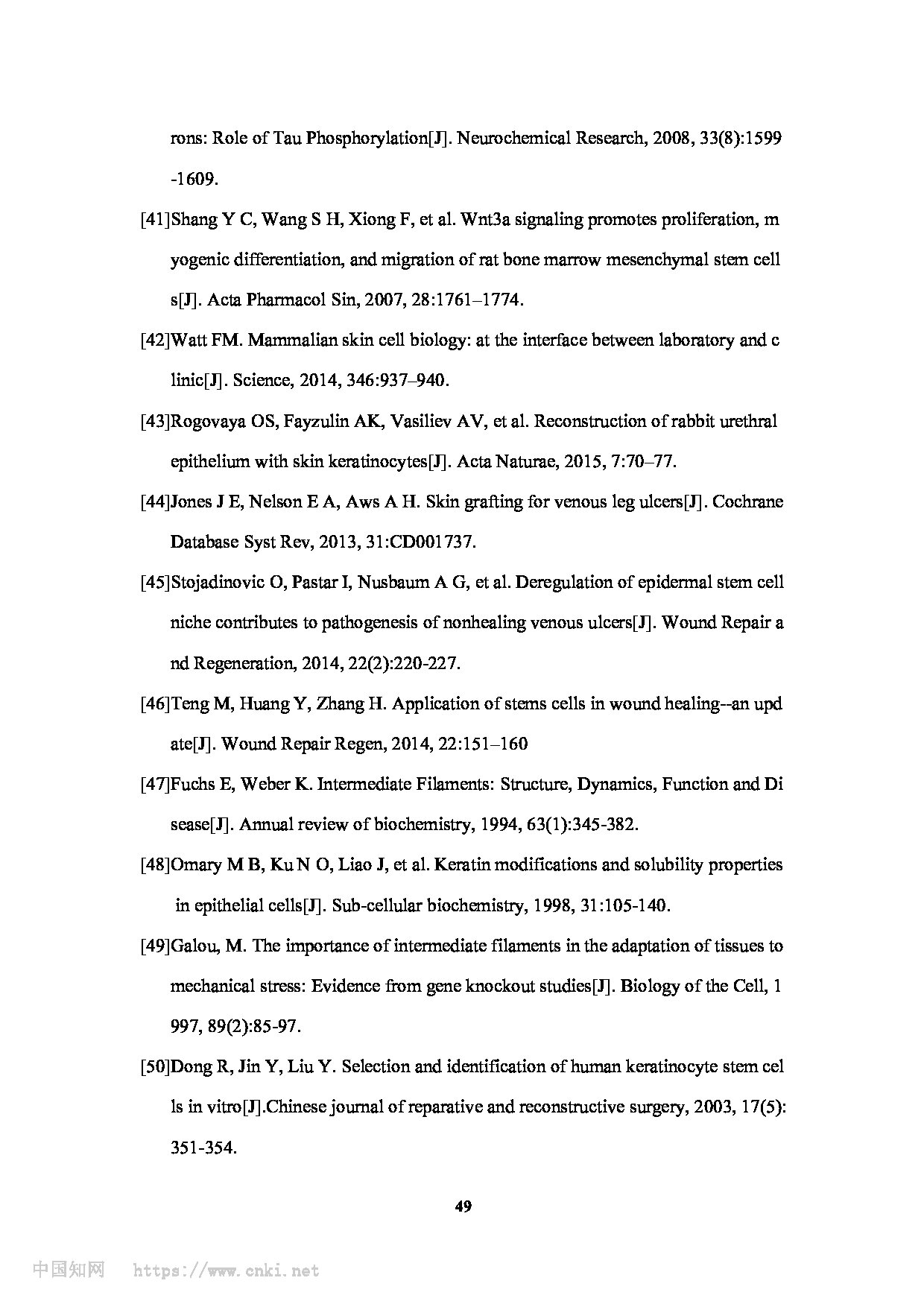 Page 52